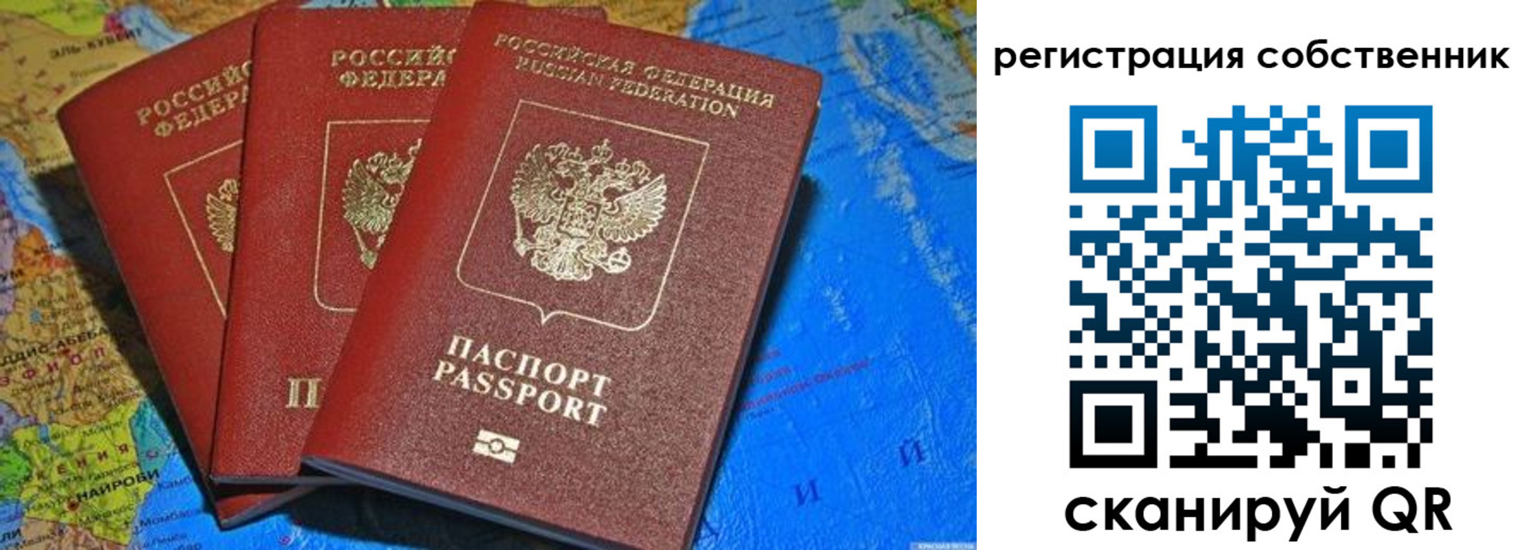 прописка для военкомата в Катайске