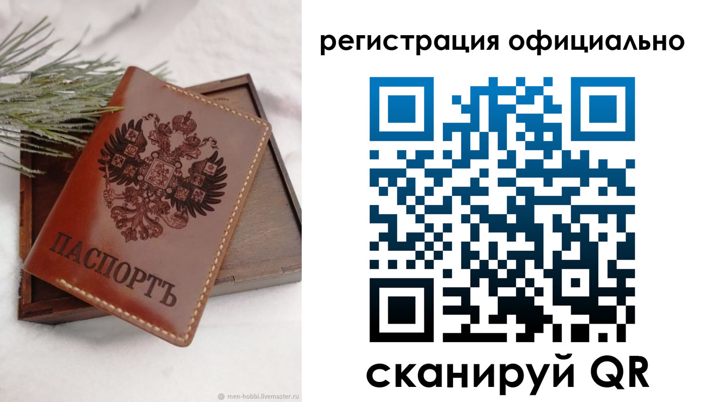 прописка для военкомата в Катайске